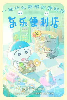 国产动画电影导演风格分析配图